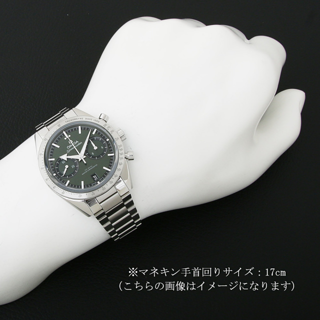 コーアクシャル マスター クロノメーター クロノグラフ 332.10.41.51.10.001 サブ画像４