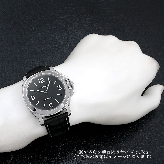 ルミノールベース PAM00002 サブ画像３