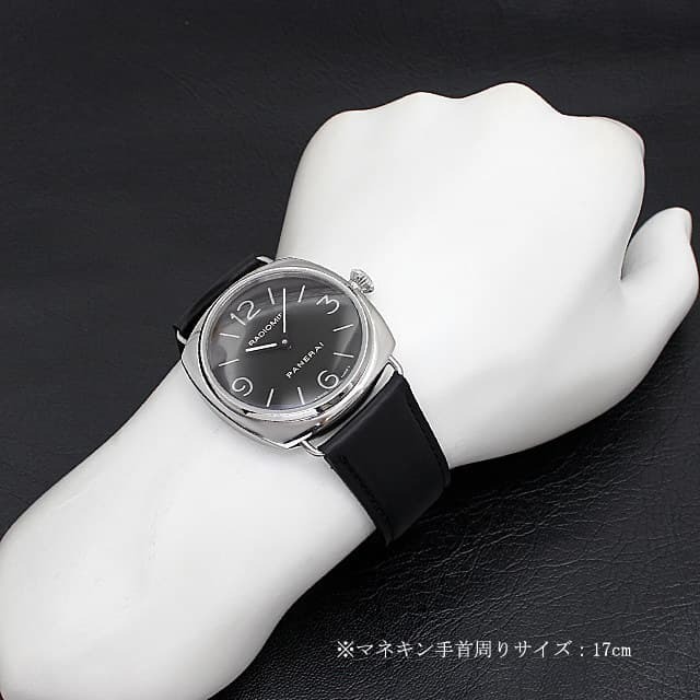 ラジオミール ベース PAM00210 サブ画像４