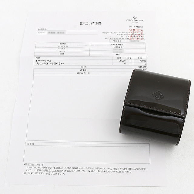 カラトラバ 4809/2G-001 サブ画像４