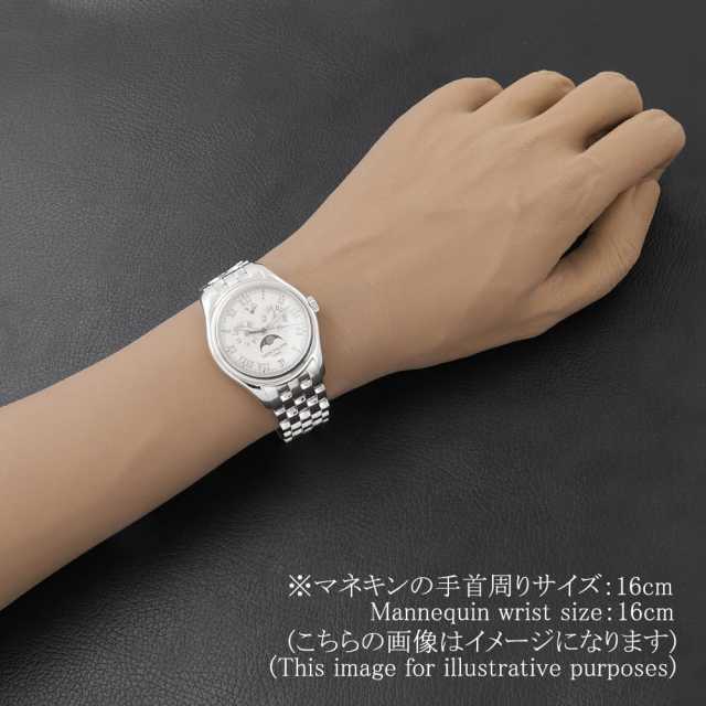 PATEK PHILIPPE Complication 5036/1G-017 Men's Used