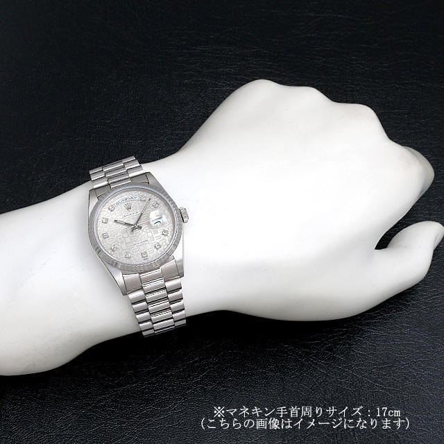 18239G シルバー ROLEX（ロレックス）デイデイト 10Pダイヤ 中古