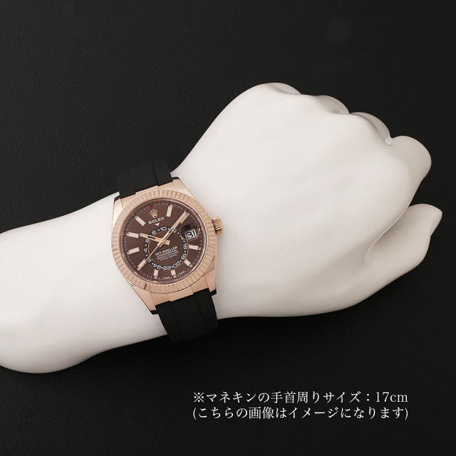 326235 チョコレートブラウン ROLEX（ロレックス）スカイドゥエラー 