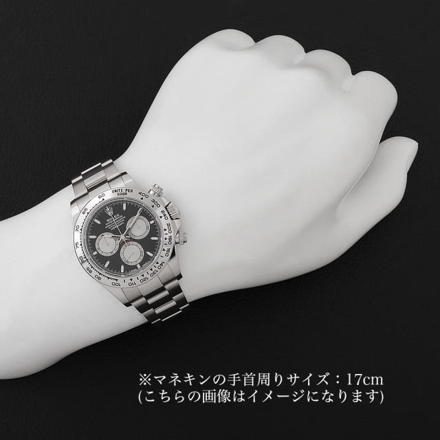 ロレックス デイトナ 126509 メンズ 中古