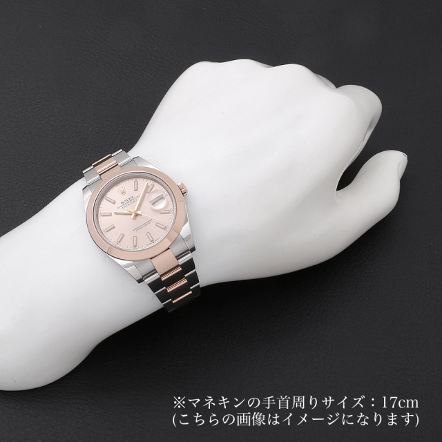 ロレックス デイトジャスト 126301 メンズ 中古