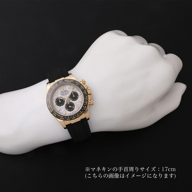 ロレックス デイトナ 116518LN メンズ 中古
