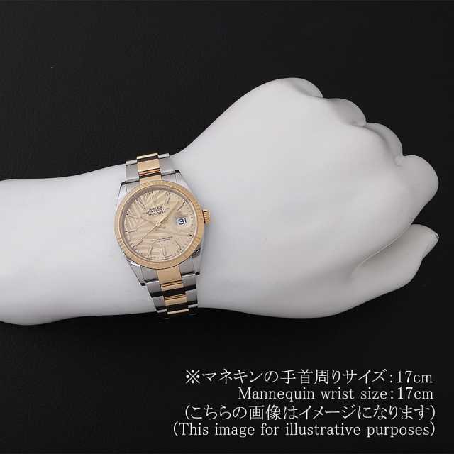 ロレックス デイトジャスト 126233 メンズ 中古
