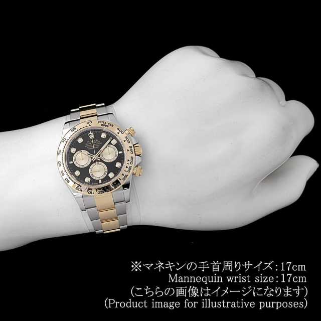 ロレックス デイトナ 126503G メンズ 中古