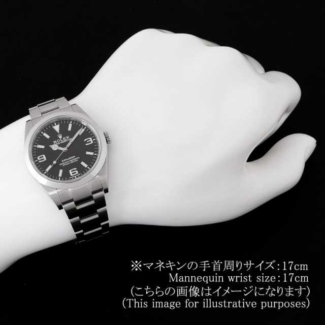 ロレックス エクスプローラー 214270 メンズ 中古