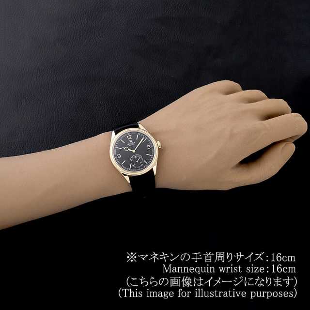 ロレックス  52508 メンズ 中古