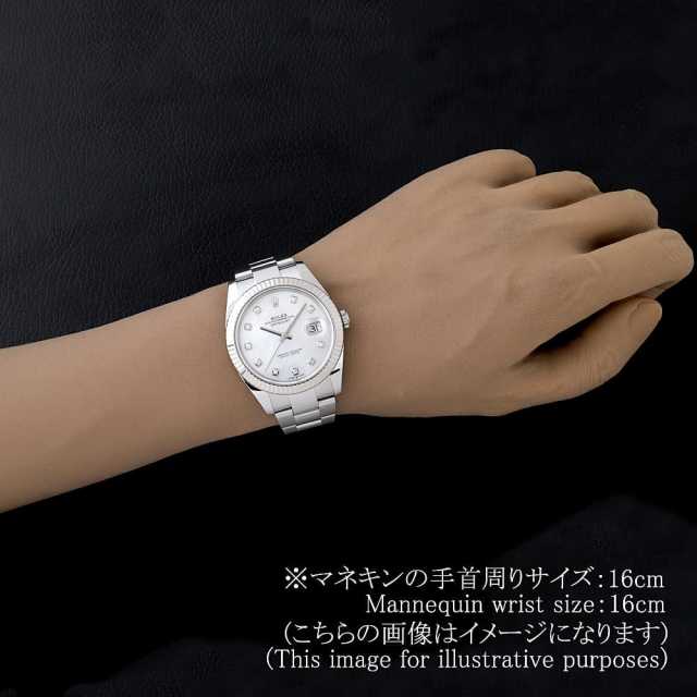 126334NG ホワイトシェル ROLEX（ロレックス）デイトジャスト41 10P