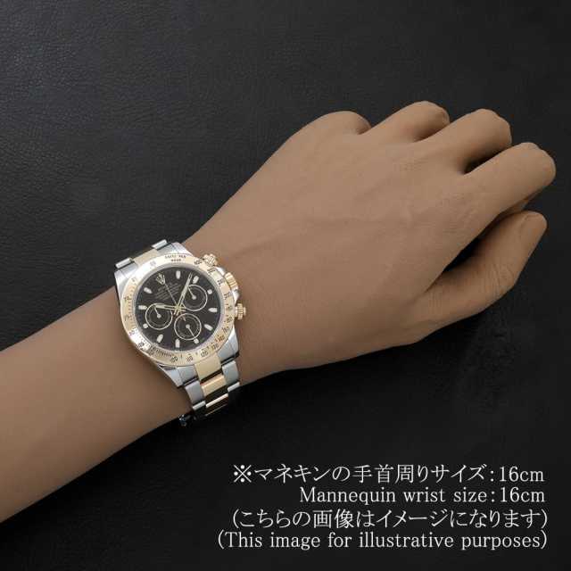 ロレックス デイトナ 116523 メンズ 中古