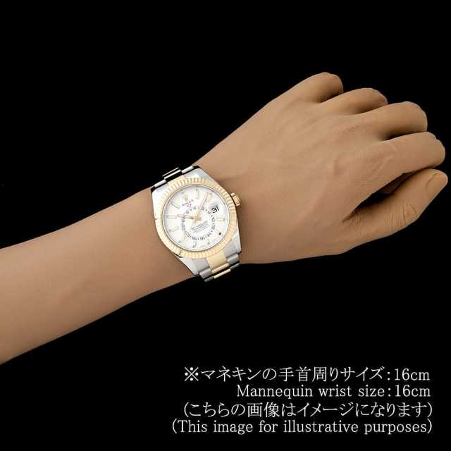 ロレックス スカイドゥエラー 326933 メンズ 中古