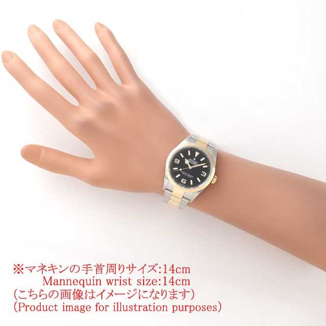 ロレックス エクスプローラー 124273 メンズ 中古