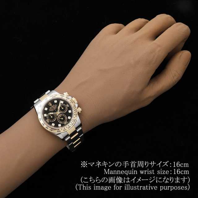 ロレックス デイトナ 116503G メンズ 中古