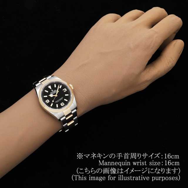 劳力士探险家型124273 男子赛二手商品
