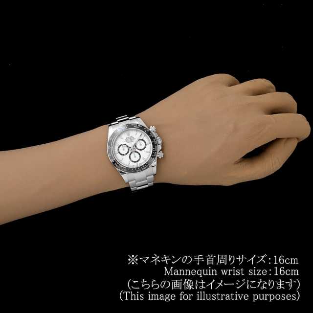 劳力士迪通拿126500LN 男二手商品
