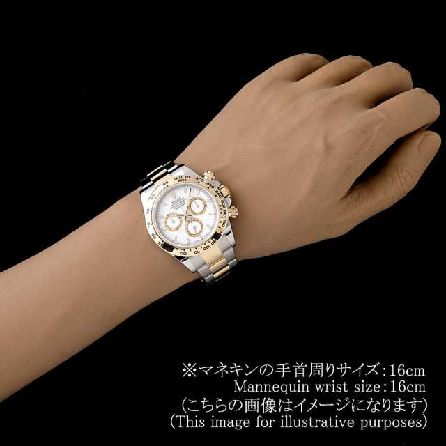ロレックス デイトナ 126503 メンズ 中古