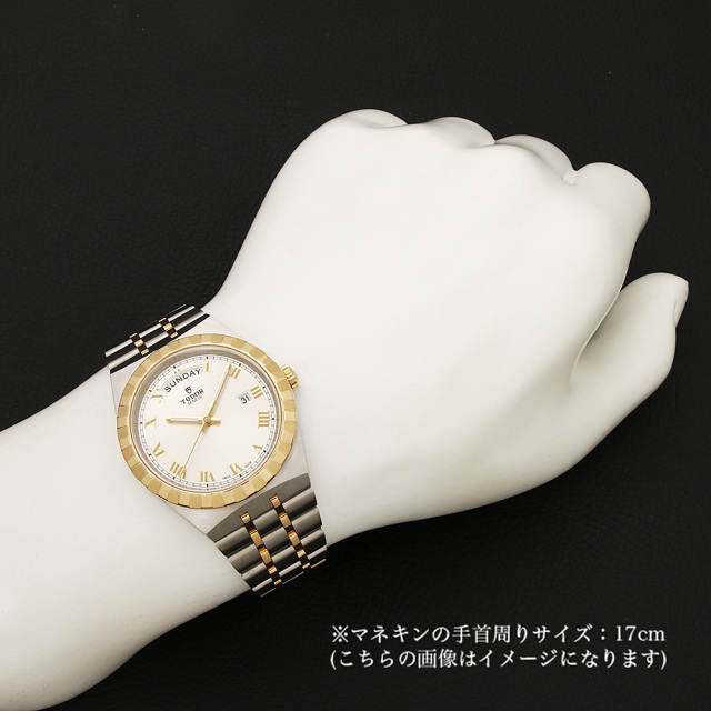 ロイヤル 28603 サブ画像３