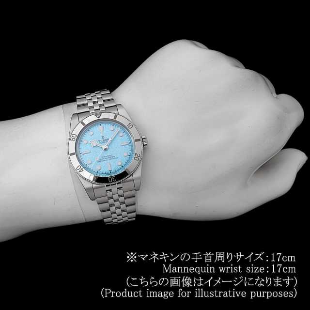 79000-0001 ブルー TUDOR（チューダー）ブラックベイ 54 ラグーン