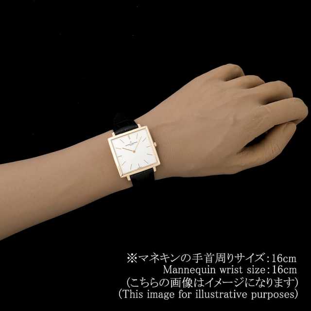 ヴァシュロンコンスタンタン ヒストリーク 43043/000R-9592 メンズ 中古