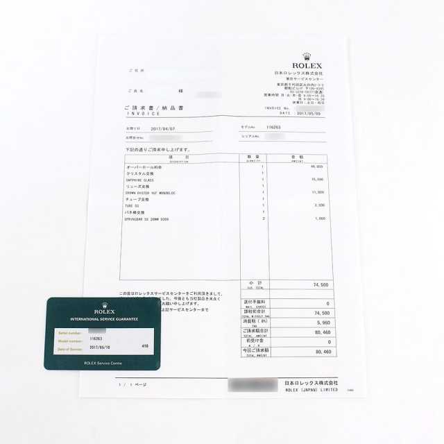 ロレックス ターノグラフ 116263 メンズ 中古