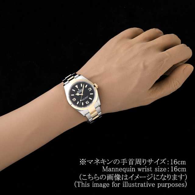 ロレックス エクスプローラー 124273 メンズ 中古