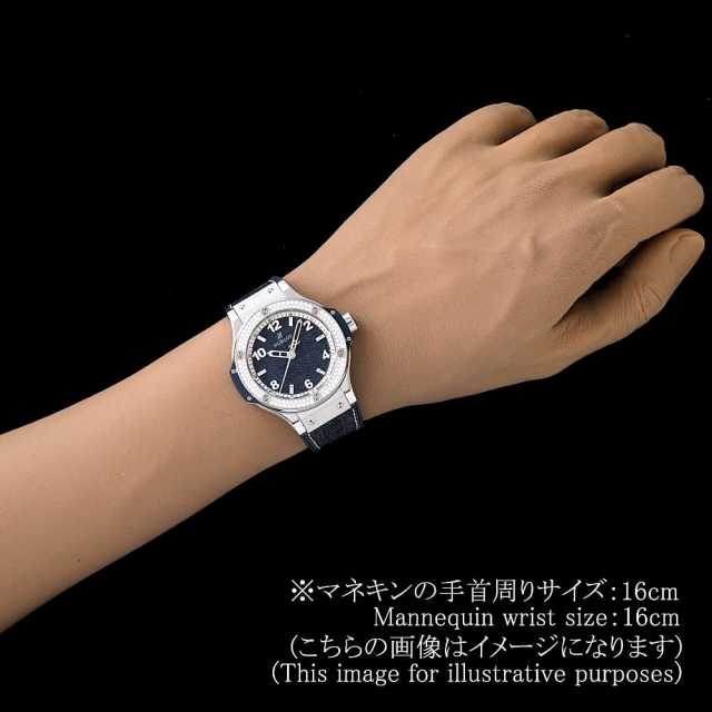 ウブロ ビッグバン 361.SX.2710.NR.1104.JPN15 レディース 中古