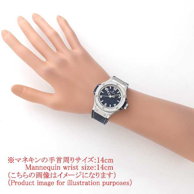 ウブロ ビッグバン 361.SX.2710.NR.1104.JPN15 レディース 中古