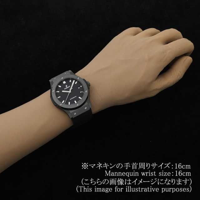 ウブロ クラシックフュージョン 511.CM.1171.RX メンズ 中古