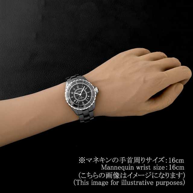 H0685 ブラック CHANEL（シャネル）J12 黒セラミック 中古 | 東京
