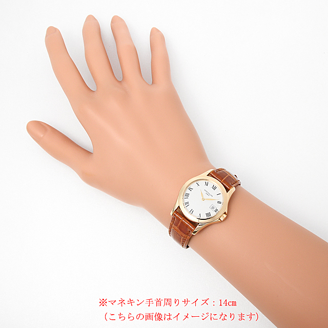カラトラバ 4906J-001 サブ画像３