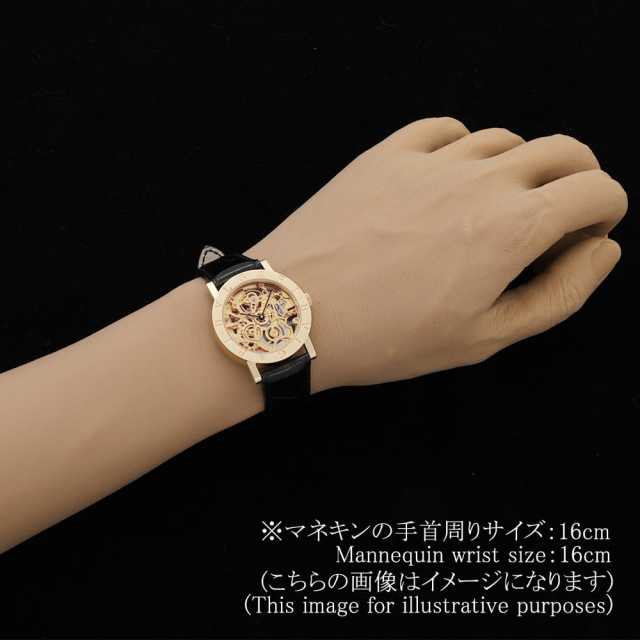 BB33GLSK スケルトン BVLGARI（ブルガリ）ブルガリブルガリ スケルトン