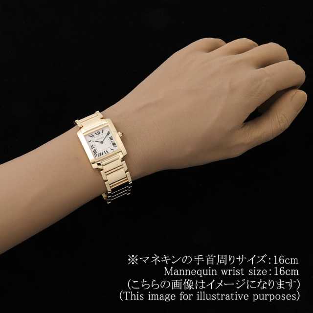 カルティエ タンクフランセーズ W50003N2 ボーイズ(ユニセックス) 中古