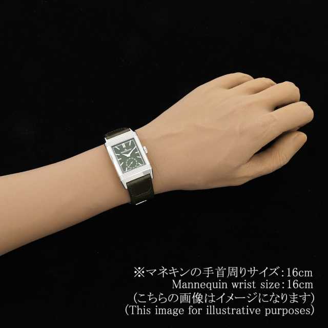 Q3978430(214.8.62) グリーン JaegerLeCoultre（ジャガールクルト
