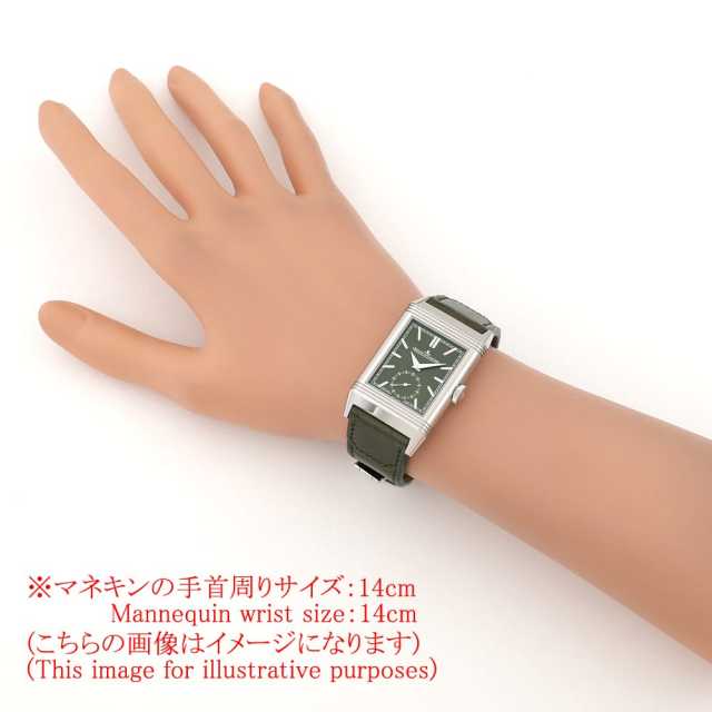ジャガールクルト レベルソ Q3978430(214.8.62) メンズ 中古
