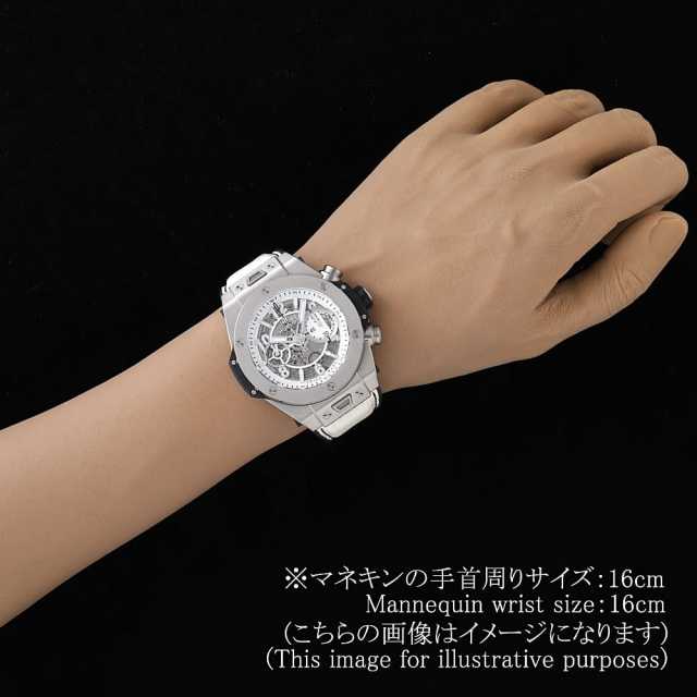 ウブロ ビッグバン 411.NE.2010.LR.JSM15 メンズ 中古