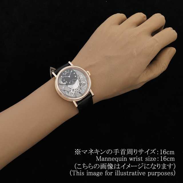 ブレゲ トラディション 7057BR/G9/9W6 メンズ 中古