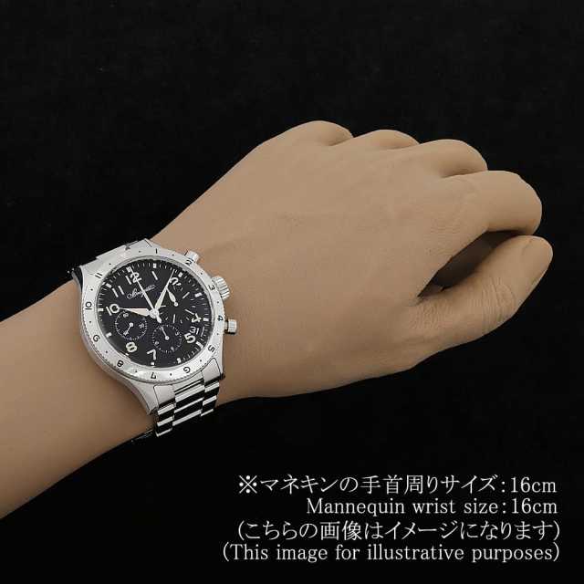 ブレゲ タイプXX・タイプXXI 2067ST/92/SW0 メンズ 中古