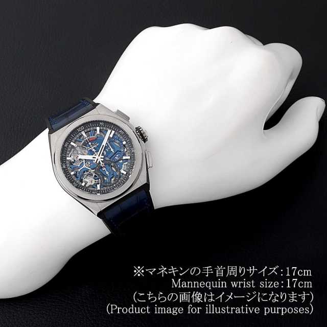 ゼニス エルプリメロ 95.9002.9004/78.R584 メンズ 中古