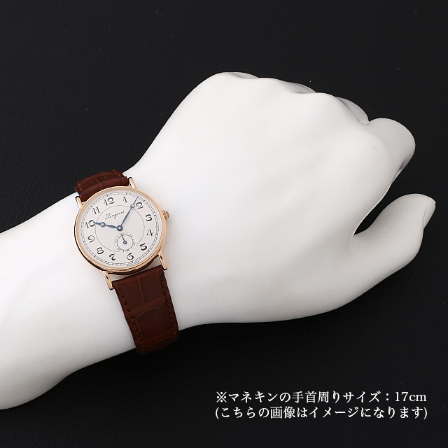 Heritage Classique Plaisance L4.767.8.73.2 Sub-image 4