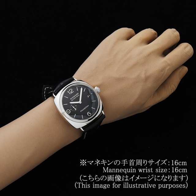 パネライ ラジオミール PAM00388 メンズ 中古