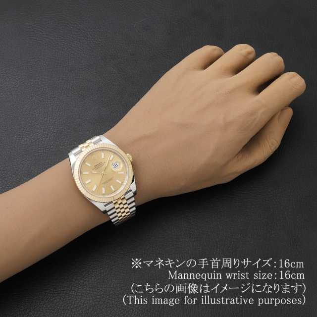 ロレックス デイトジャスト 126333 メンズ 中古