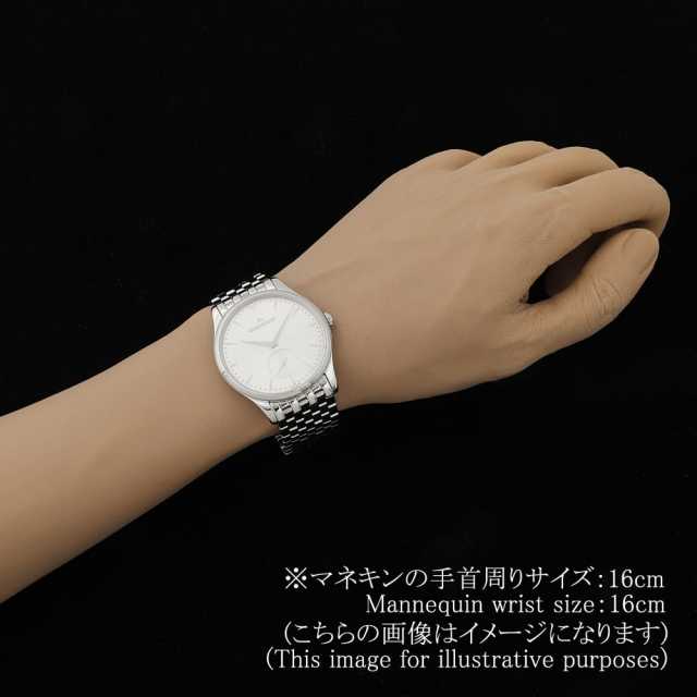 ジャガールクルト マスター Q1358120 メンズ 中古