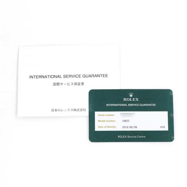ロレックス ヨットマスター 16622 メンズ 中古