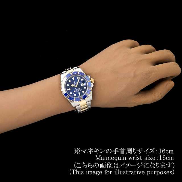 ロレックス サブマリーナ 126613LB メンズ 中古