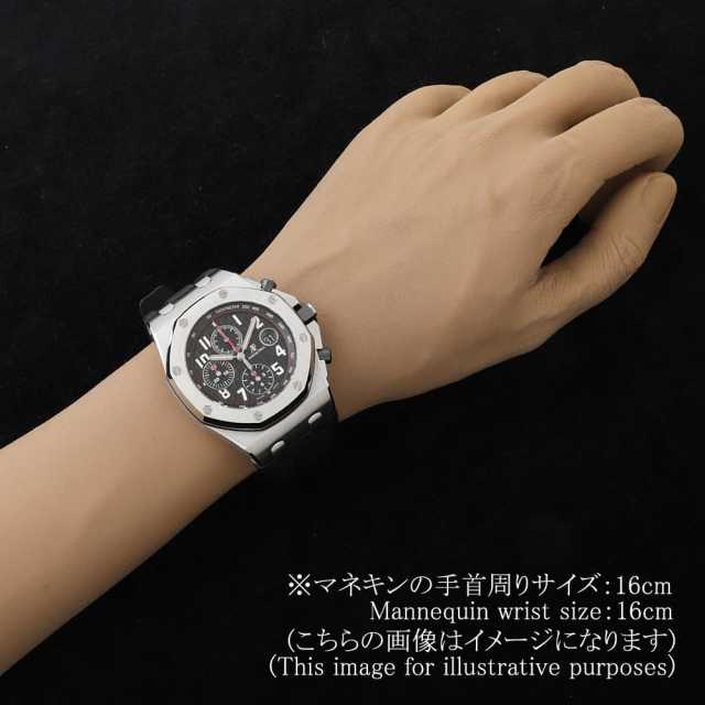 オーデマピゲ ロイヤルオーク 26470ST.OO.A101CR.01 メンズ 中古
