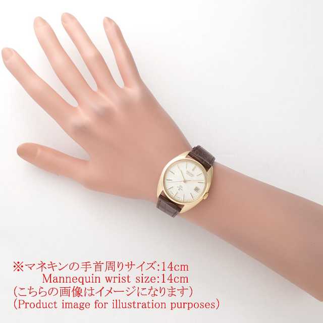 グランドセイコー メカニカル 5645-7005 メンズ アンティーク