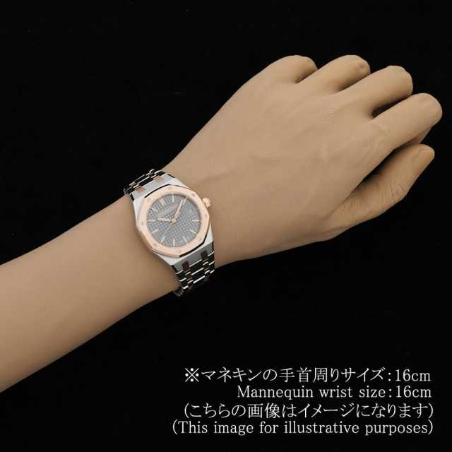オーデマピゲ ロイヤルオーク 77450SR.OO.1361SR.03 ボーイズ(ユニセックス) 中古