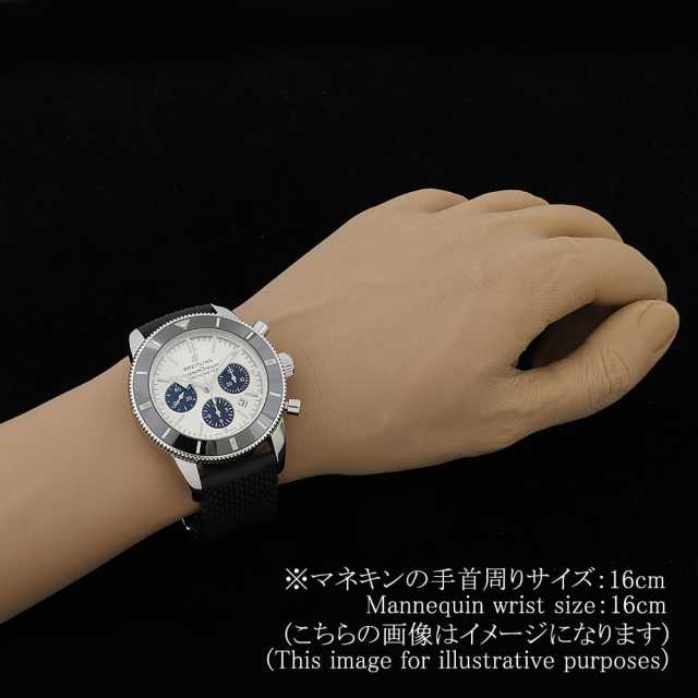 ブライトリング スーパーオーシャン AB0162121G1S1(AB0162) メンズ 中古